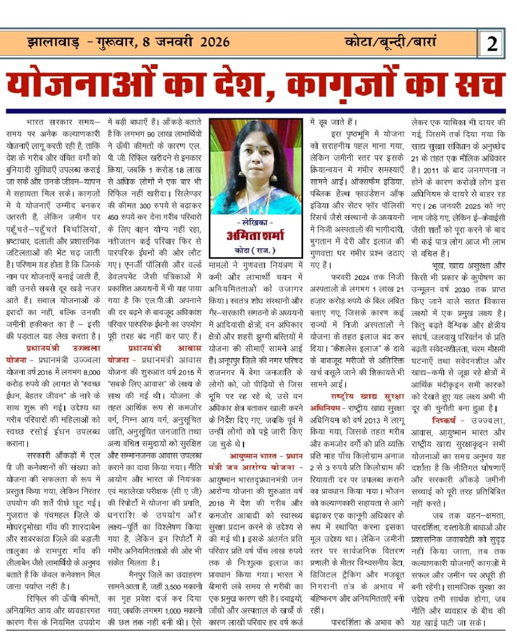 WhatsApp Image 2026-03-30 at 1.46.15 PM
