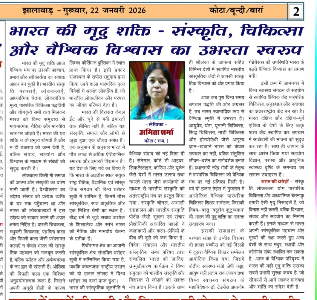 WhatsApp Image 2026-03-30 at 1.46.16 PM (1)