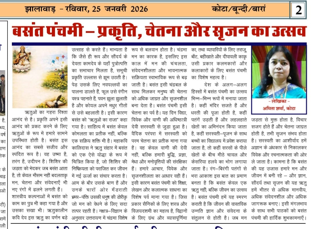 WhatsApp Image 2026-03-30 at 1.46.16 PM (2)