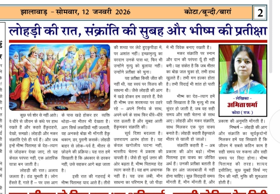 WhatsApp Image 2026-03-30 at 1.46.16 PM