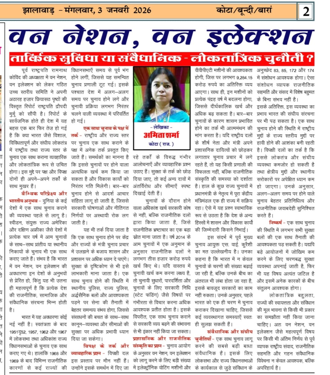 WhatsApp Image 2026-03-30 at 1.46.17 PM (1)