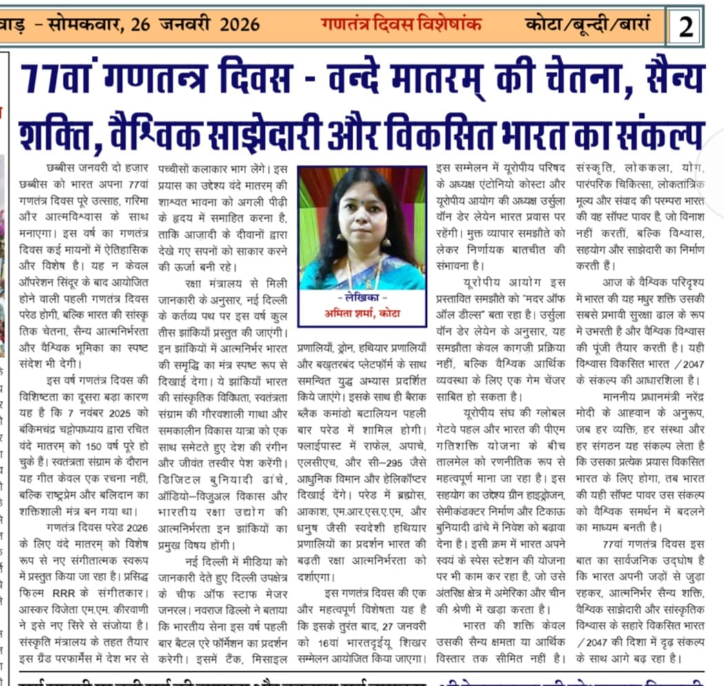 WhatsApp Image 2026-03-30 at 1.46.17 PM