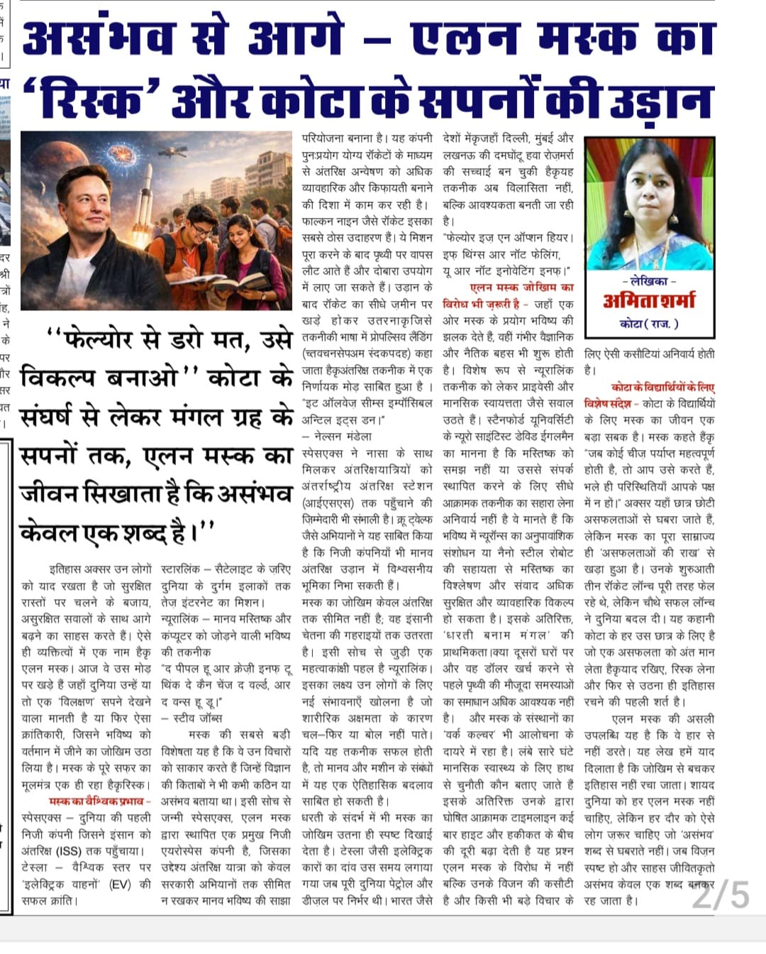 WhatsApp Image 2026-03-30 at 1.46.18 PM (1)