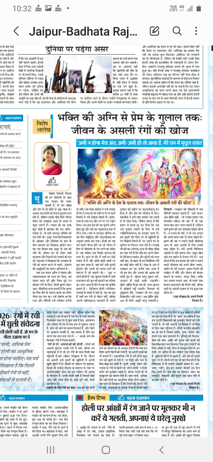 WhatsApp Image 2026-03-30 at 1.46.18 PM (2)