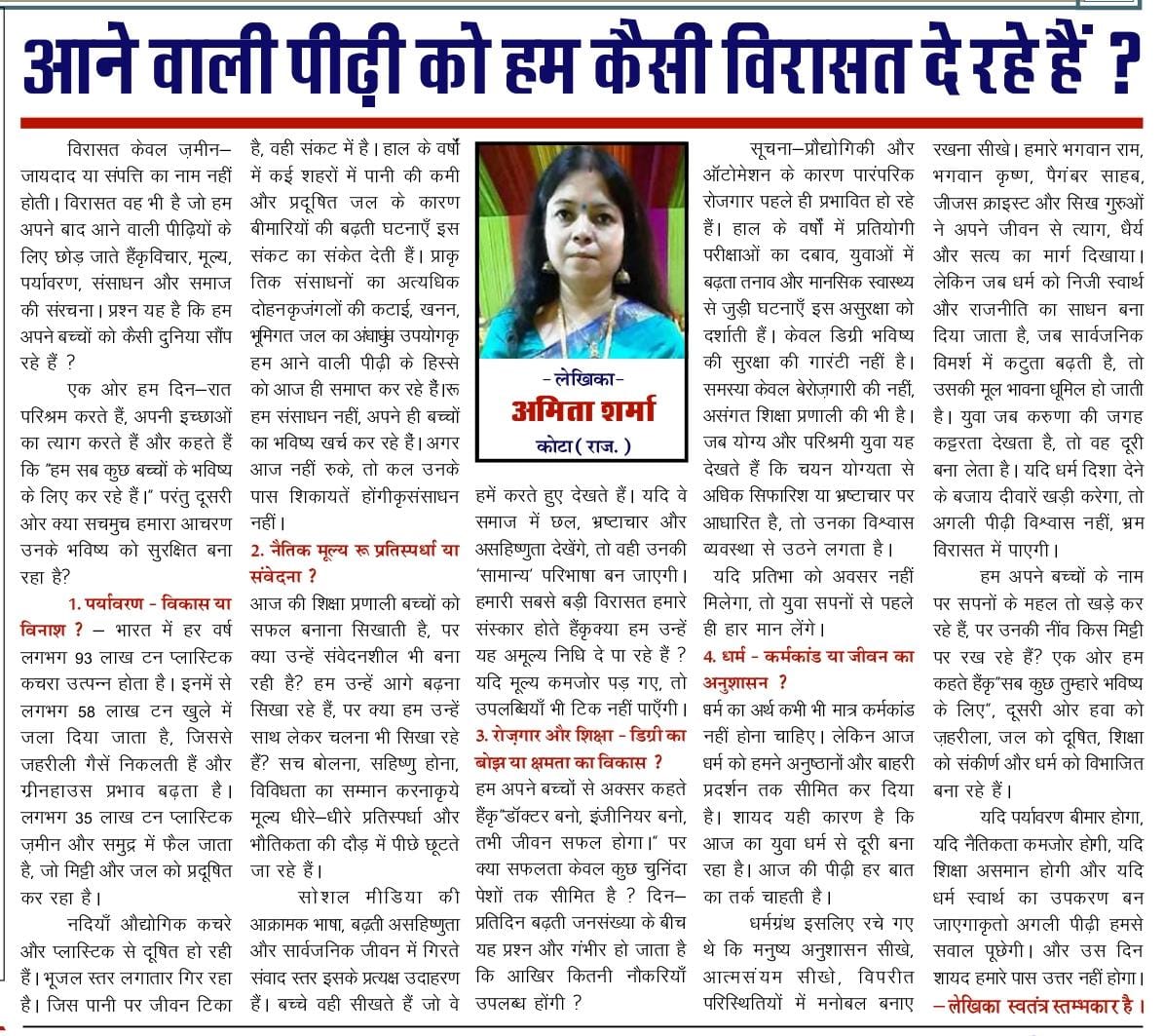 WhatsApp Image 2026-03-30 at 1.46.18 PM
