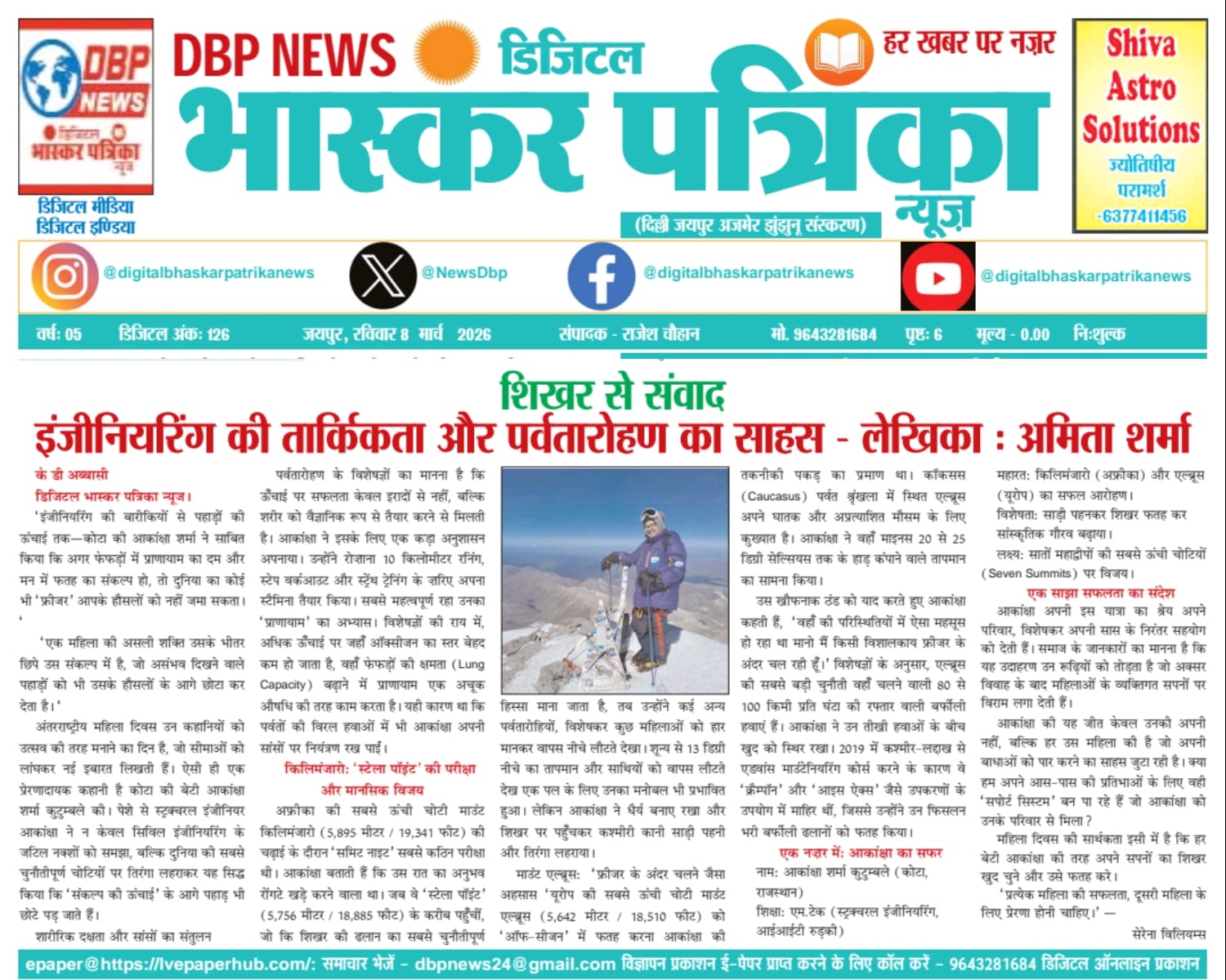 WhatsApp Image 2026-03-30 at 1.46.19 PM (1)