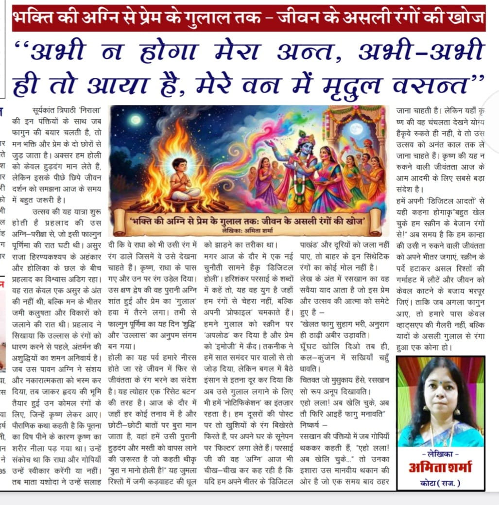 WhatsApp Image 2026-03-30 at 1.46.19 PM