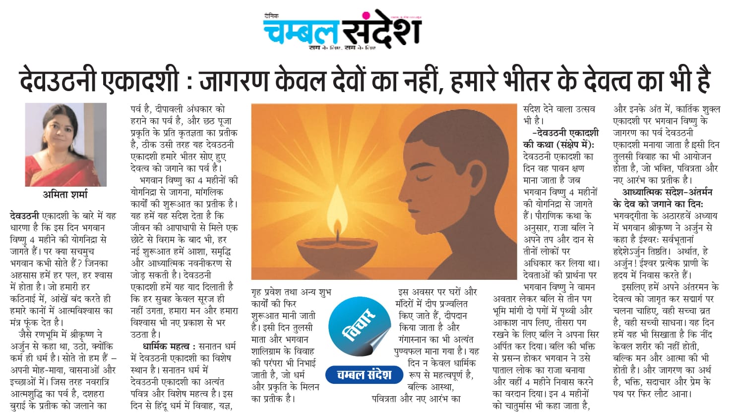 WhatsApp Image 2026-03-30 at 1.47.40 PM (1)