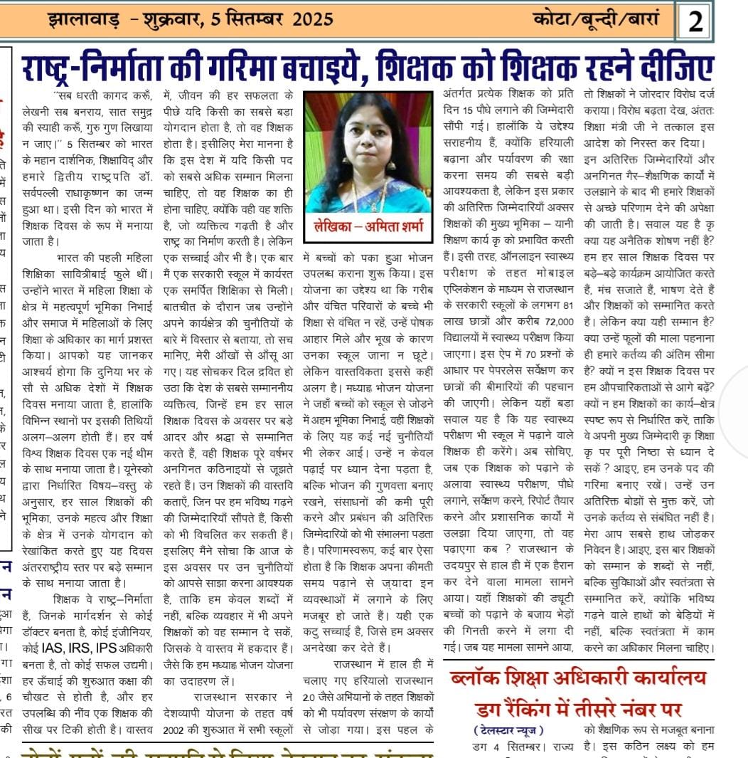 WhatsApp Image 2026-03-30 at 1.47.40 PM