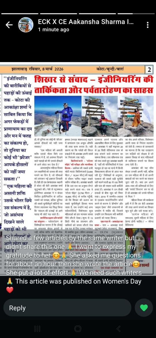 WhatsApp Image 2026-04-05 at 2.27.57 PM
